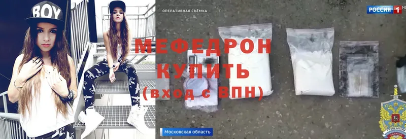 как найти закладки  Подпорожье  Меф mephedrone 